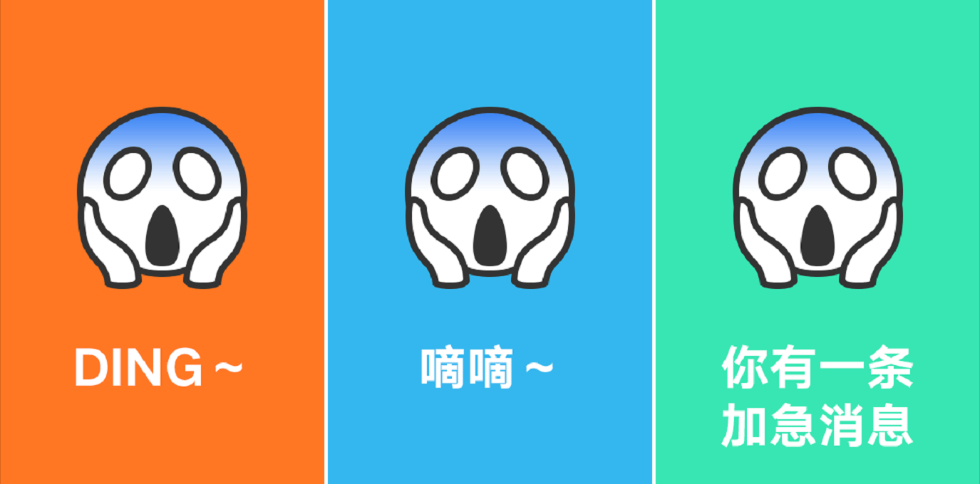 揭秘阿里,腾讯,字节跳动在家办公的区别