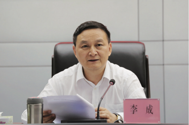 国资委主任李成:准确把握新时代国企的功能定位