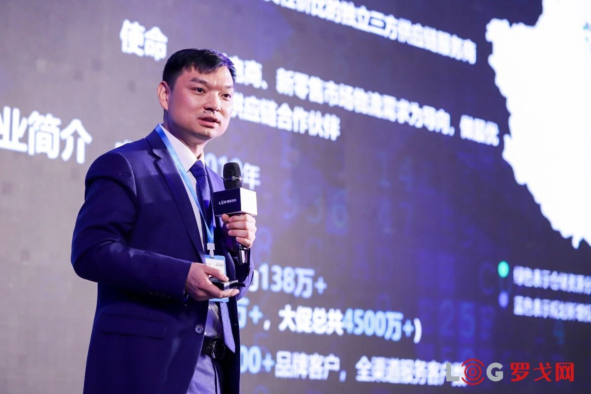 双捷供应链冯黎商流驱动下的柔性供应链变革