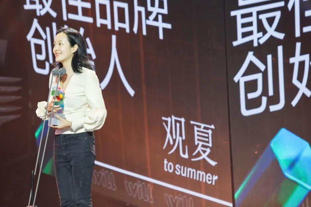 高峰对话:小红书创始人聊"未来品牌"